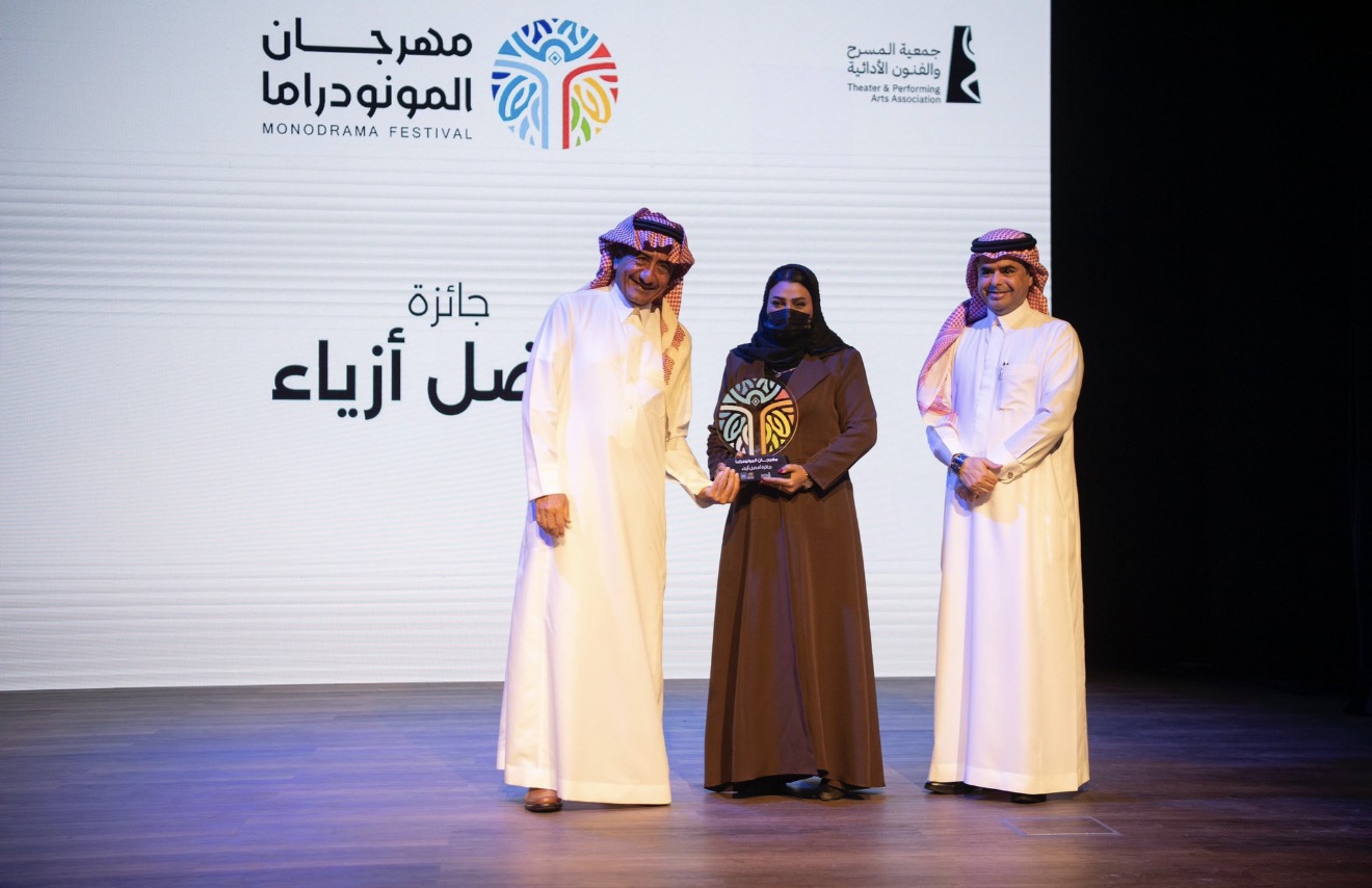 جمعية ضو للمسرح والفنون الأدائية